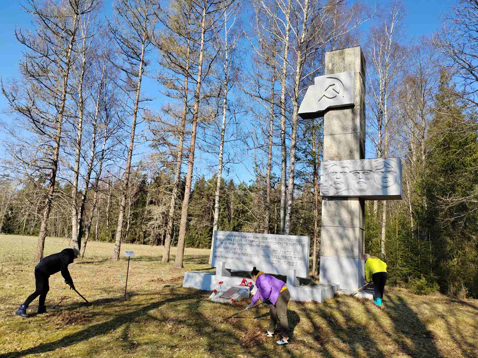 Помним, чтим и бережем прошлое!