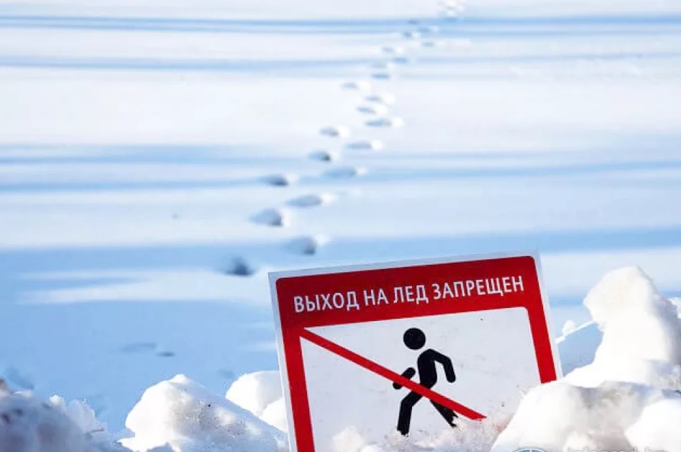 В Россонском районе введен запрет выхода на лёд