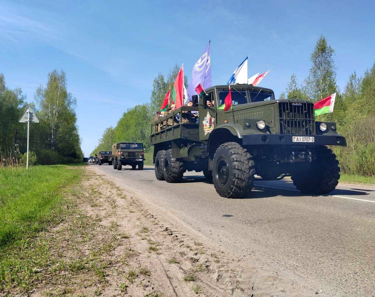 Автопробег по местам боевой славы «Дорогами войны - дорогами Победы»