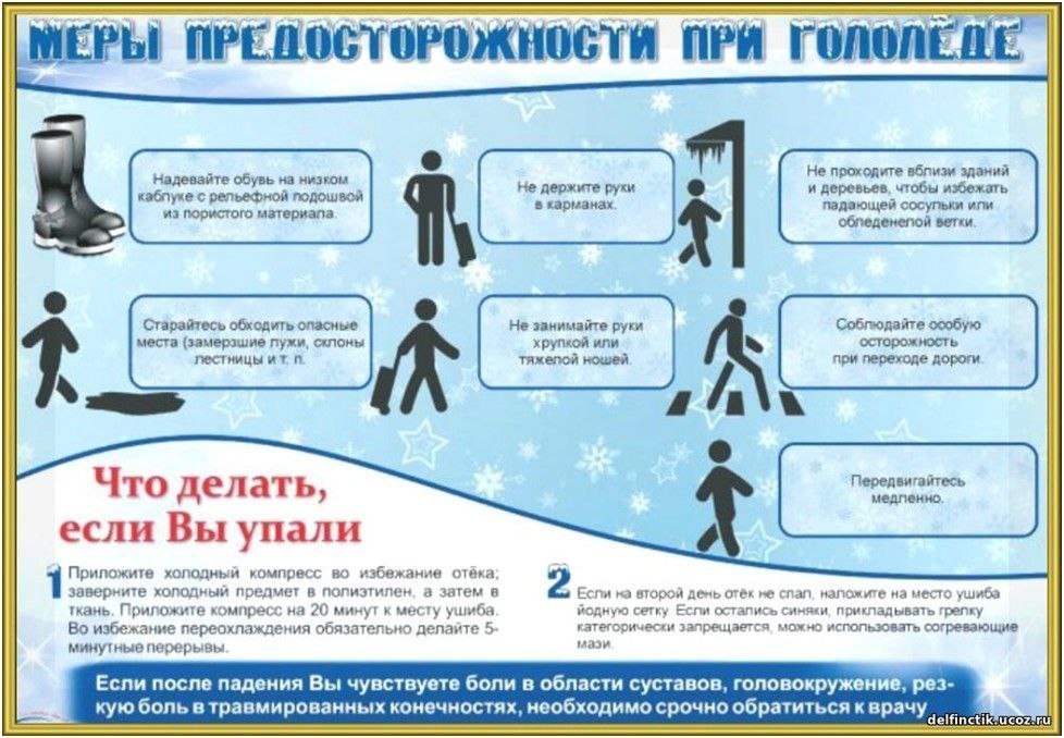 В Россонском лесхозе с 14 января по 13 февраля 2026 года объявлен месячник обеспечения безопасных условий труда в зимний период!