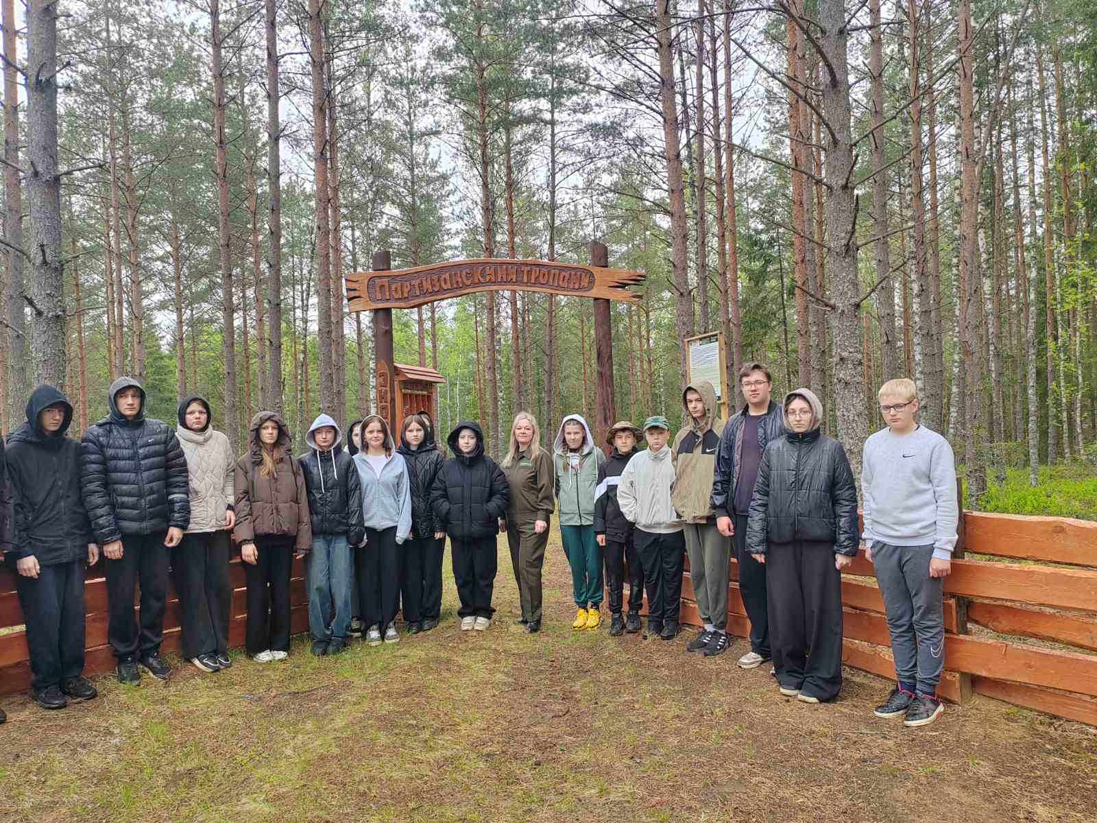 Экскурсия по экологической тропе
