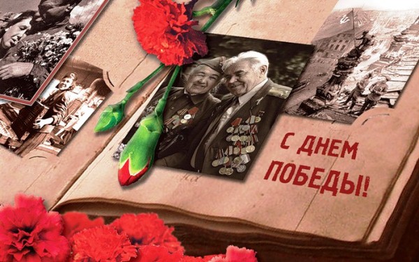 Россоны празднуют День Великой Победы!