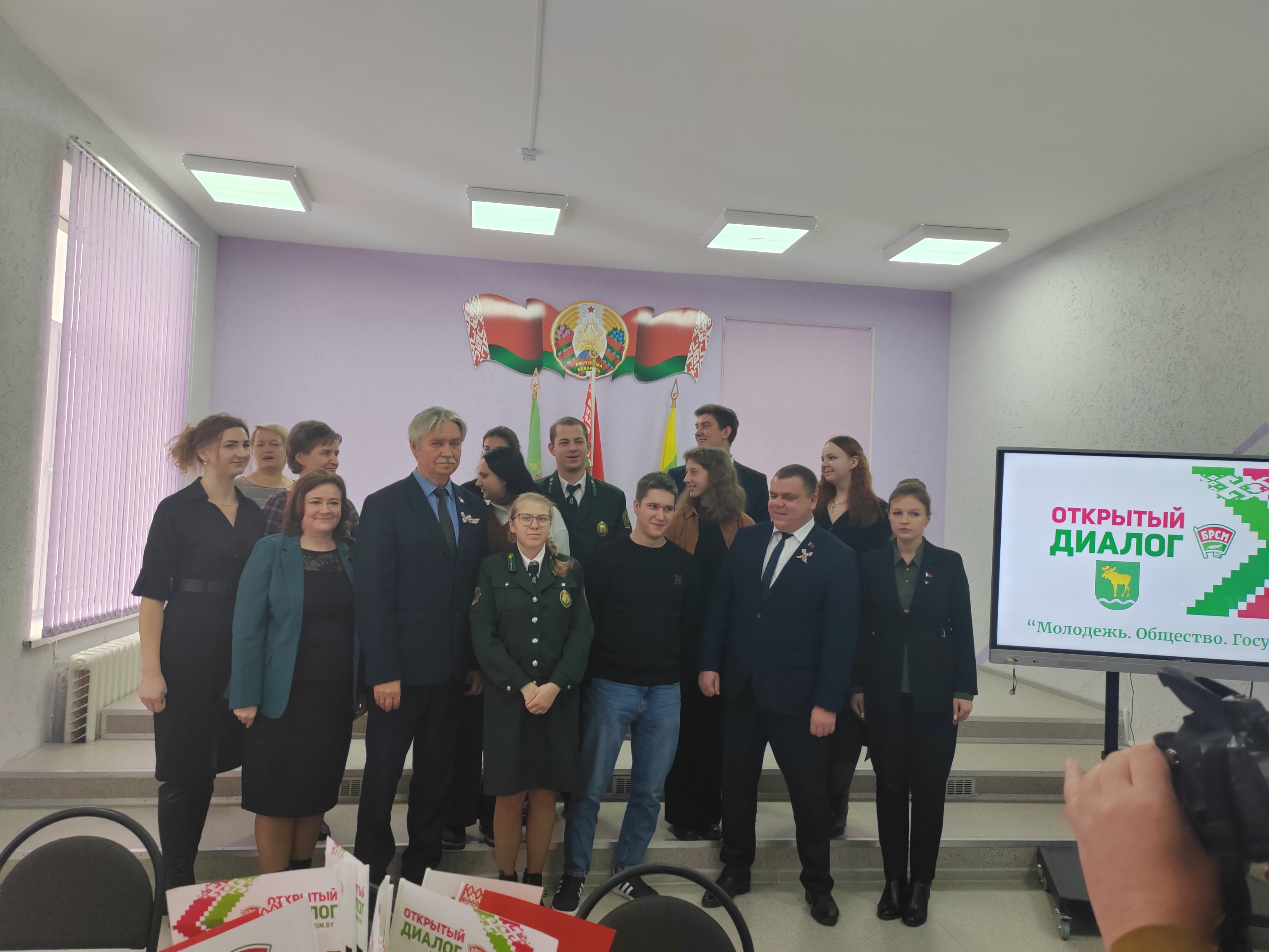 РАЙОННЫЙ ФОРУМ «МОЛОДЁЖЬ. ОБЩЕСТВО. ГОСУДАРСТВО»