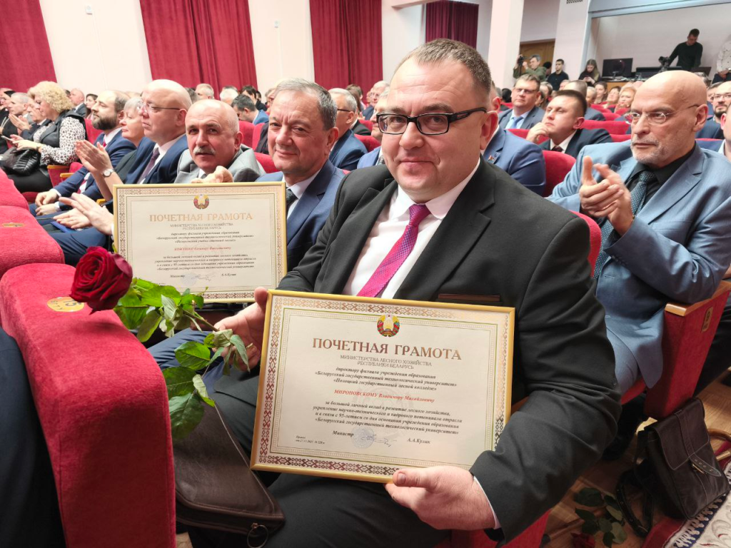 БГТУ отмечает 95-летие. Руководство отрасли поздравило коллектив ВУЗа со знаковым событием