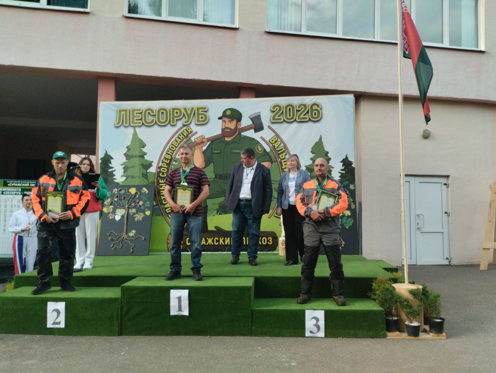 Накануне в Сураже завершились соревнования, где команда Россонского лесхоза в упорной борьбе завоевала 7-е общекомандное место!