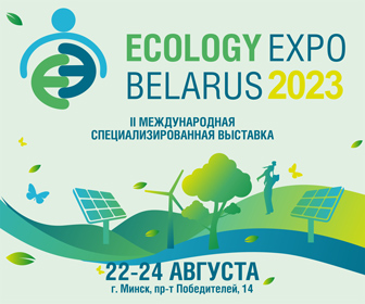 Ecology Expo Belarus 2023