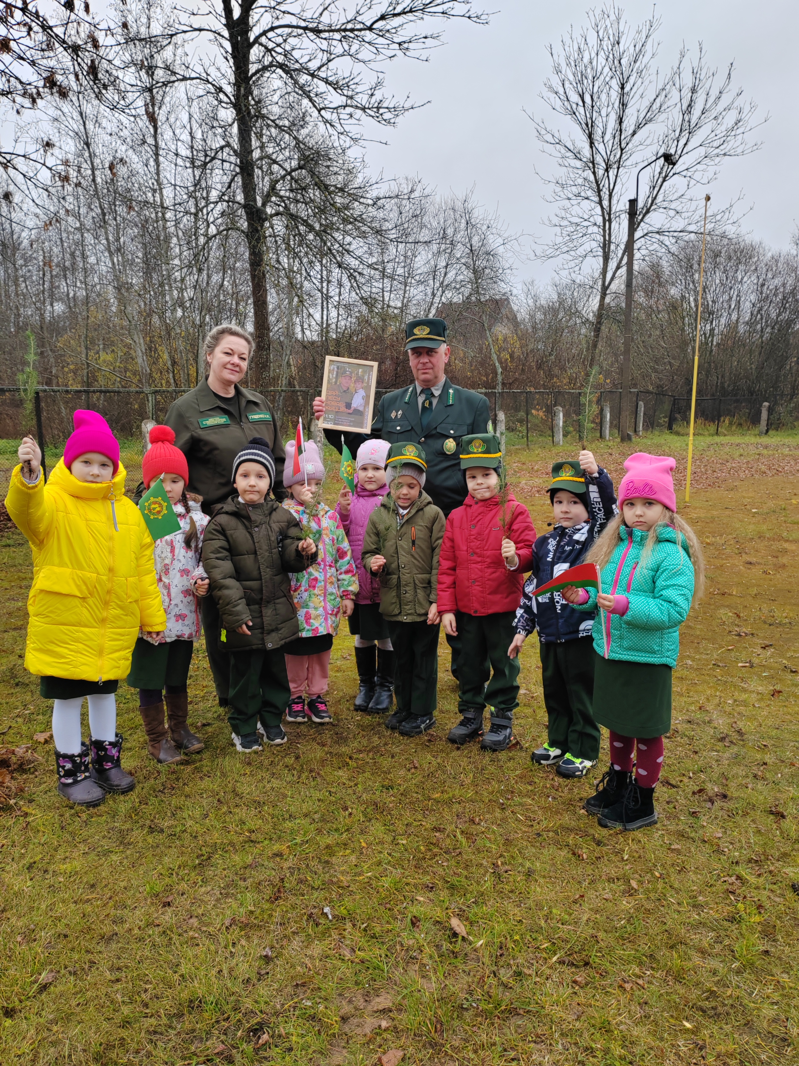 Завершили акцию 