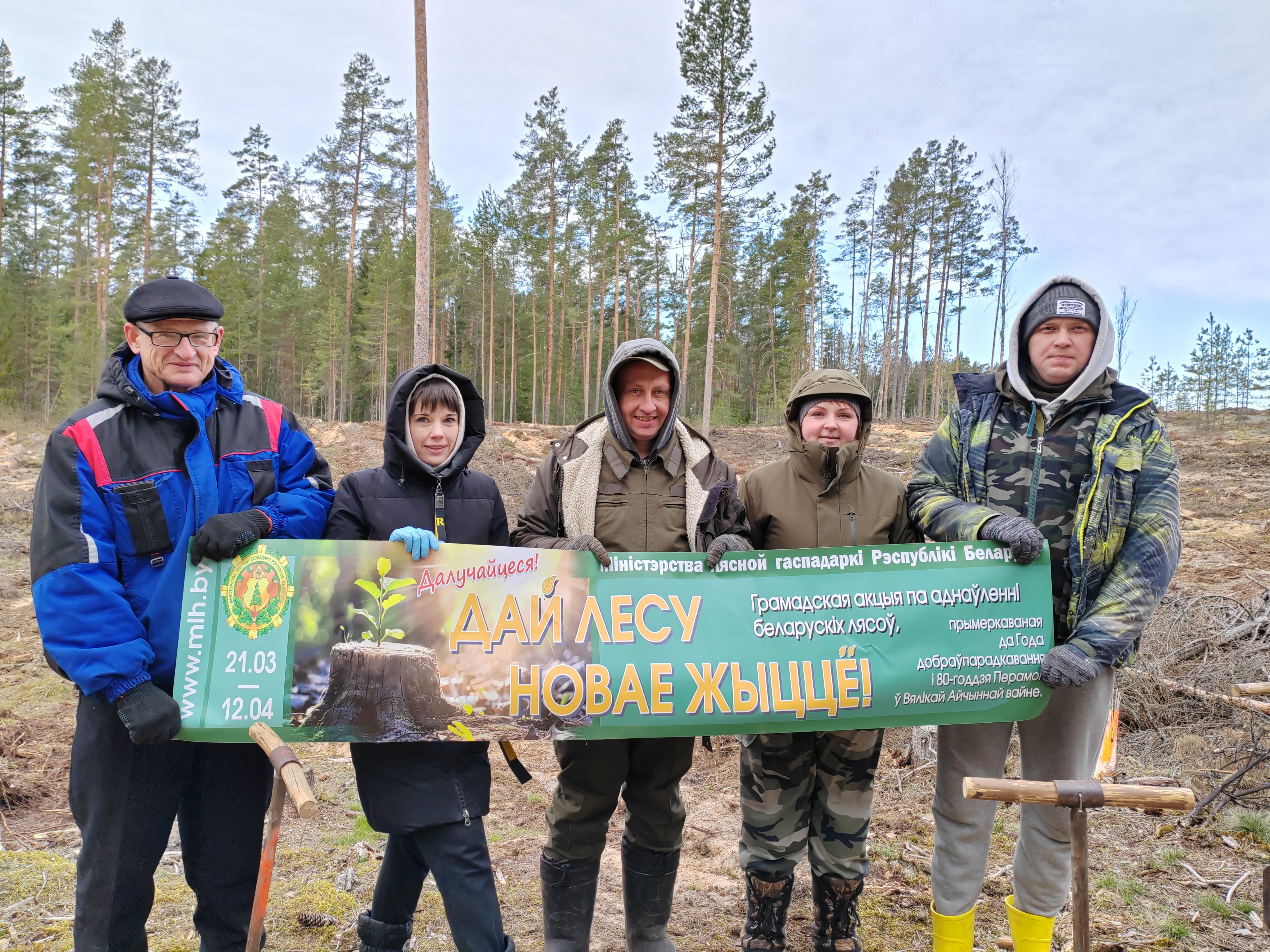 В Россонском районе продолжаются мероприятия республиканской акции «Дай лесу новае жыццё!», приуроченной к Году благоустройства и 80-летию Победы в Великой Отечественной войне.