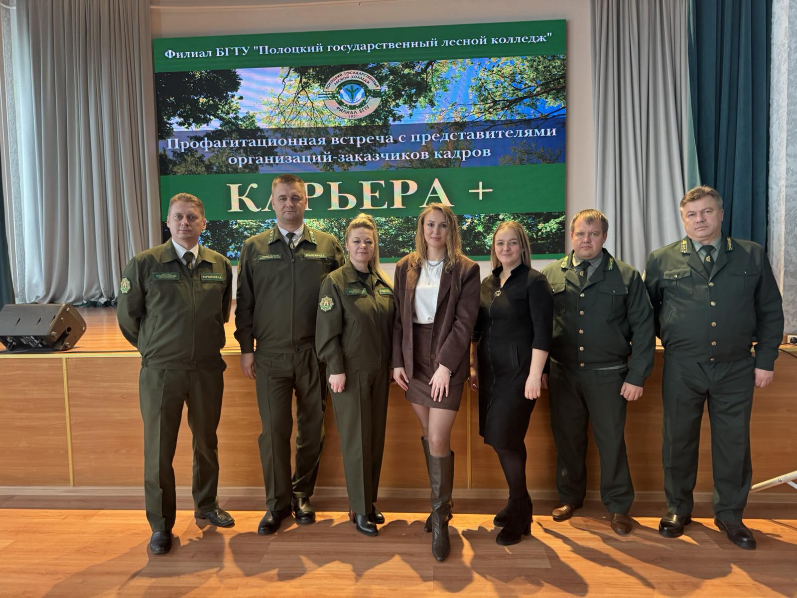 Профагитационная встреча с представителями организаций-заказчиков кадров «Карьера+».