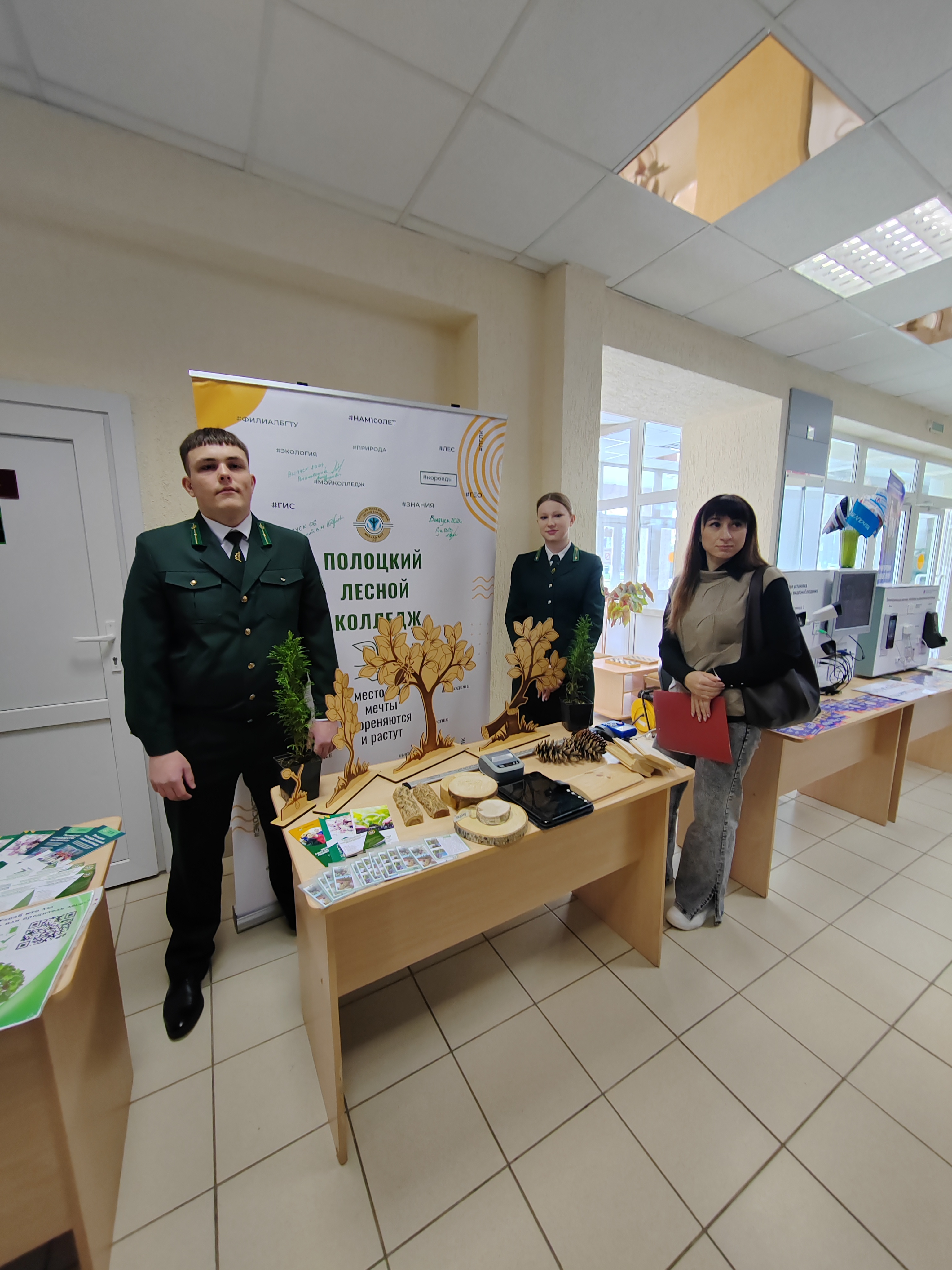 Единый день профориентации прошёл сегодня в  в Центре культуры и народного творчества г. п. Россоны.