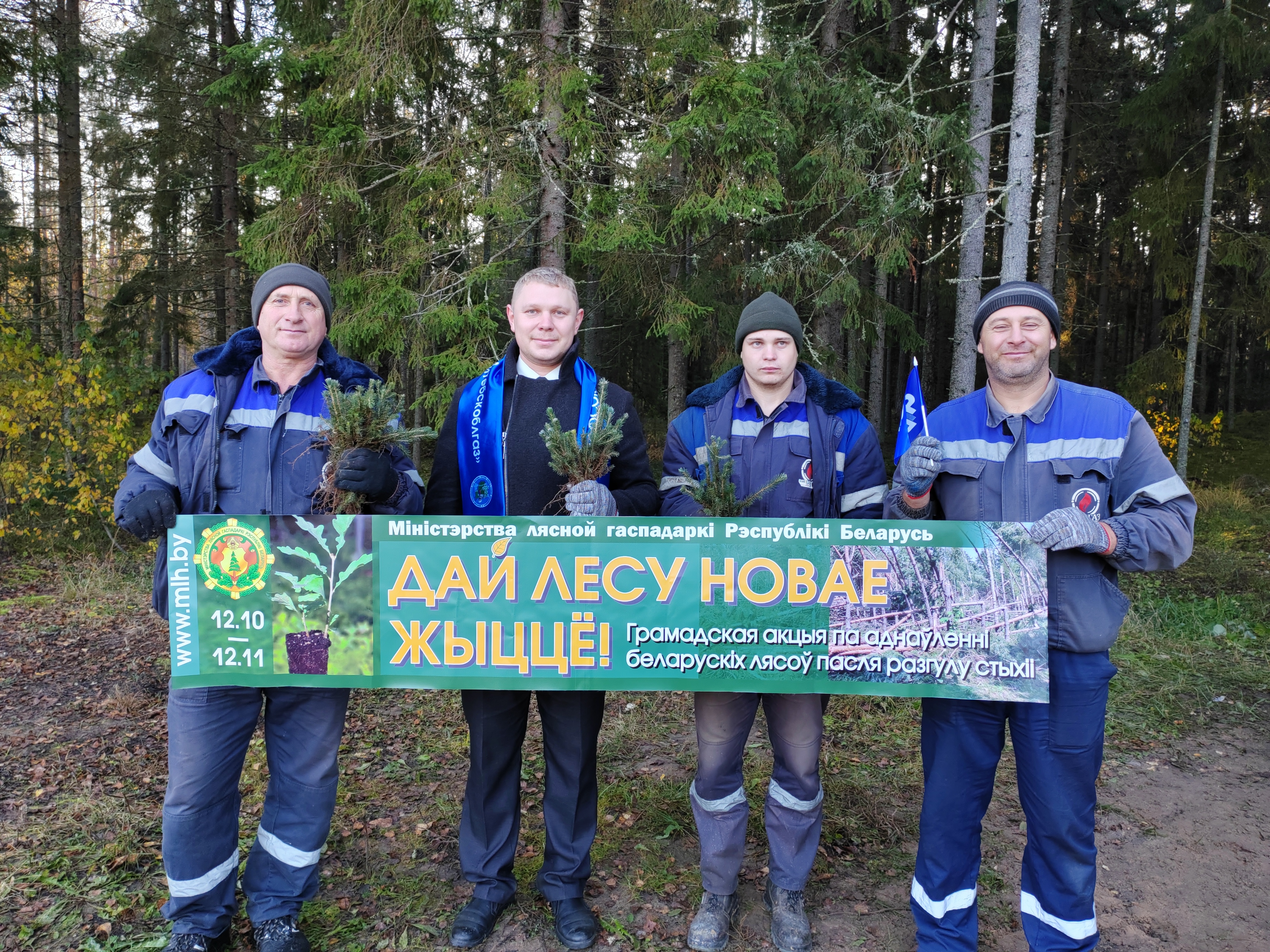 В Россонском лесхозе акция «Дай лесу новае жыцце!» набирает обороты!