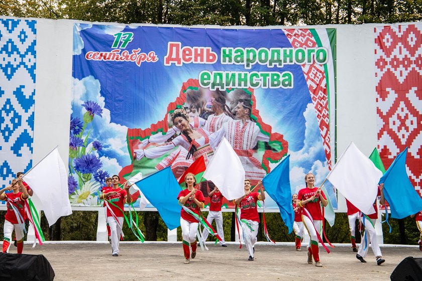 Программа областного гражданско-патриотического марафона ”#Единый“ ко Дню народного единства 