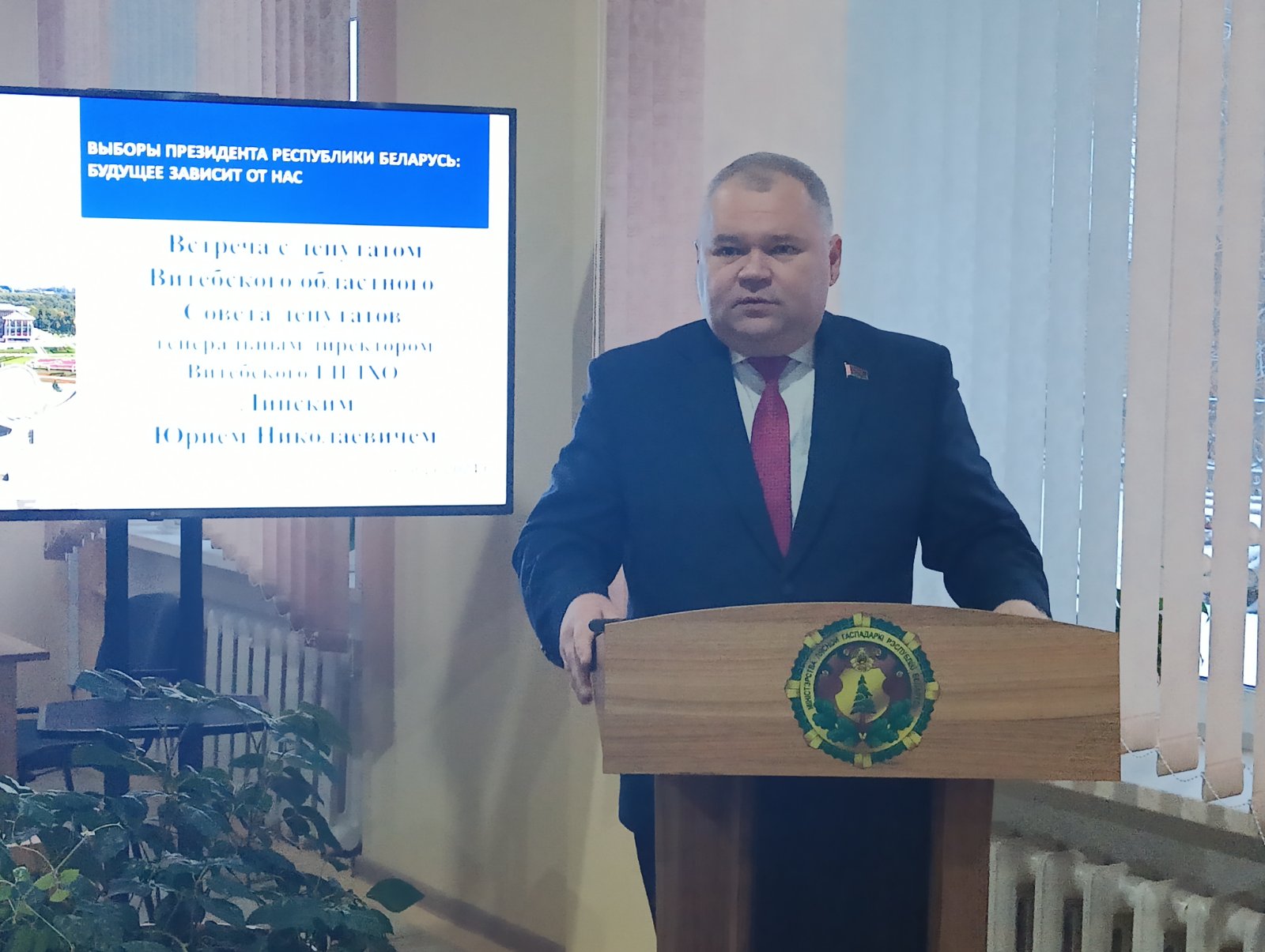 Избирательная кампания по выборам Президента Республики Беларусь стала основной темой разговора депутата Витебского областного Совета депутатов Юрия Липского  с коллективом  лесхоза и жителями  Селявщины. 
